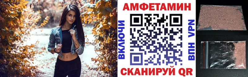 где продают   Магадан  АМФЕТАМИН VHQ 