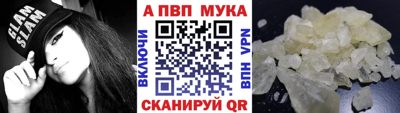 Alpha-PVP кристаллы гидра рабочий сайт Магадан