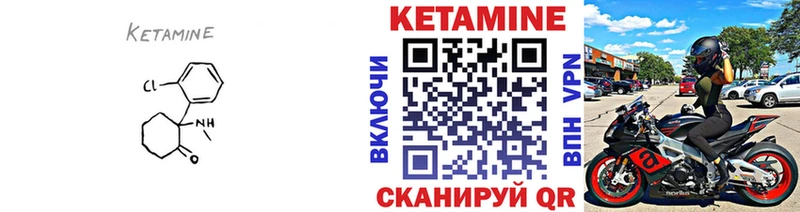 КЕТАМИН VHQ  где продают   Магадан 