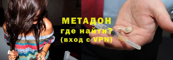 дистиллят марихуана Аркадак