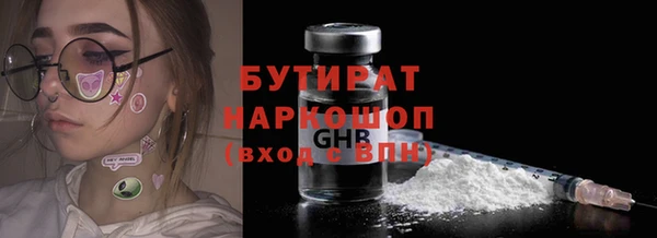дистиллят марихуана Аркадак