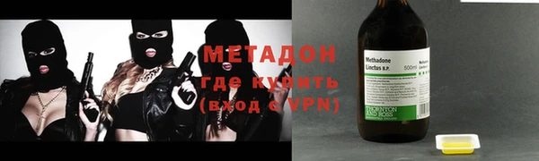 мяу мяу мука Алексеевка
