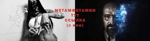 наркотики Арсеньев