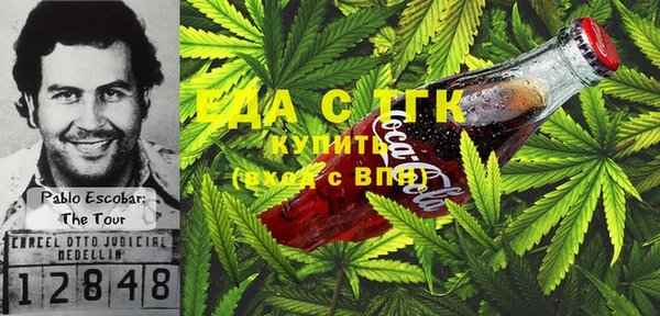 дистиллят марихуана Аркадак