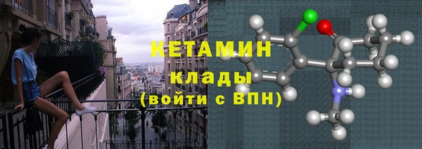 СК Армянск