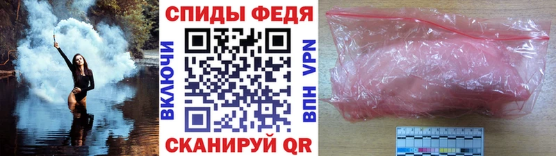 купить наркоту  Магадан  МЕТАМФЕТАМИН кристалл 