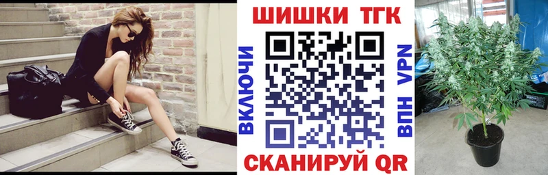 Канабис гибрид  гидра tor  Магадан 